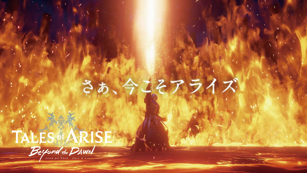 Tales of ARISE - Beyond the Dawn CM映像