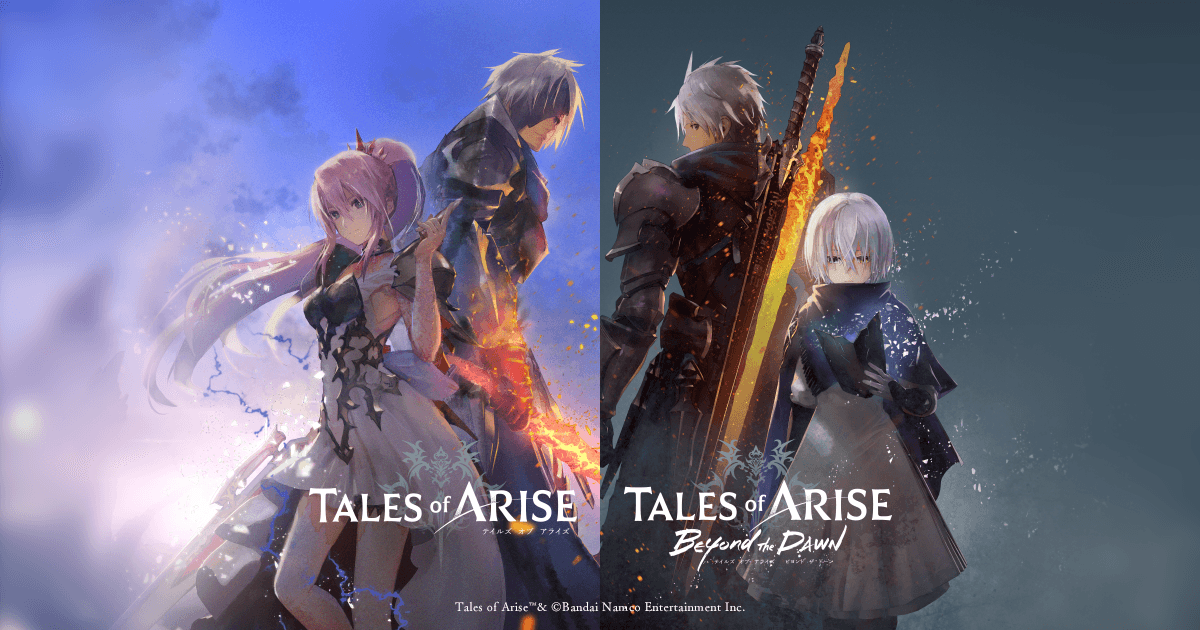 Tales of ARISE テイルズ オブ アライズ ｜ バンダイナムコエンターテインメント公式サイト